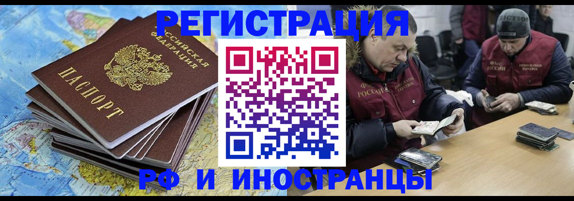 регистрация для школы в Кусе